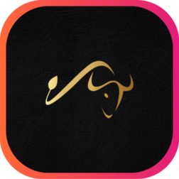 LE FIFCL VU PAR NOTRE STAGIAIRE ELISA